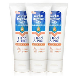 Vaseline 凡士林 倍护润手霜 75ml*3*3套