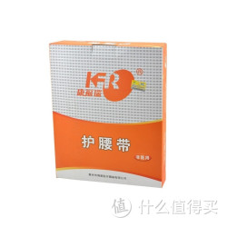 康福瑞 护腰带全弹透气型(中号）