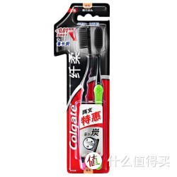 Colgate 高露洁  纤柔备长碳牙刷 两支特惠