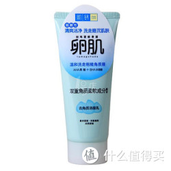 限地区：Hada Labo 肌研  卵肌系列 去角质洁面乳 130g