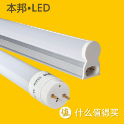本邦 led灯管t8支架4W 0.28米