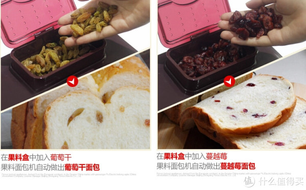 PETRUS 柏翠 PE6280 全自动面包机
