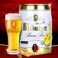 限华南：Bitburger 碧特博格 黄啤酒 5L*2桶