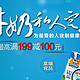 促销活动：京东  新年牛奶专场