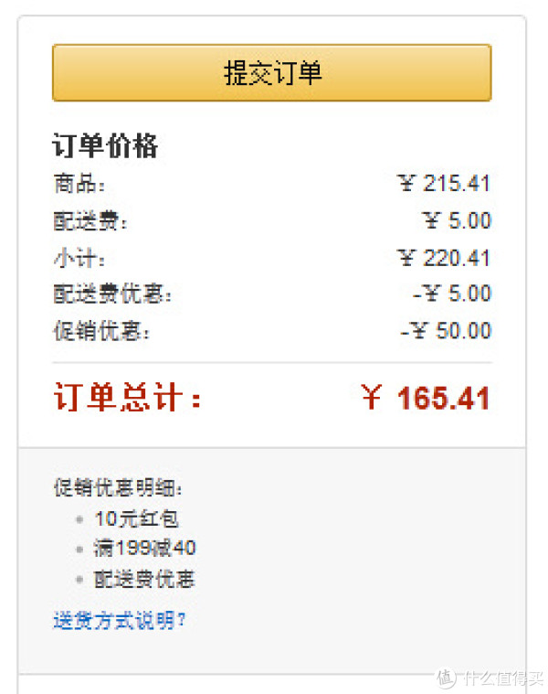 DICKIE 迪奇 玩具车系列 3448331 多功能消防车