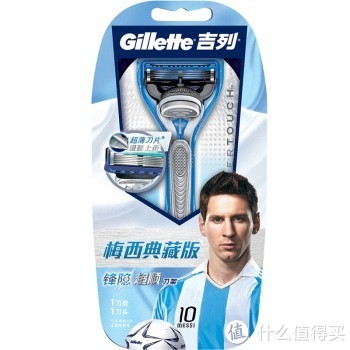 限移动端：Gillette 吉列 锋隐超顺梅西典藏版手动剃须刀