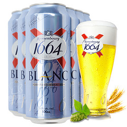 KRONENBOURG 克虏伯凯旋 1664 白啤酒 500ml*8听装