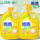 LION 狮王 妈妈柠檬洗洁精 1.02KG *2瓶