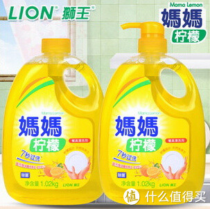 LION 狮王 妈妈柠檬洗洁精 1.02KG *2瓶