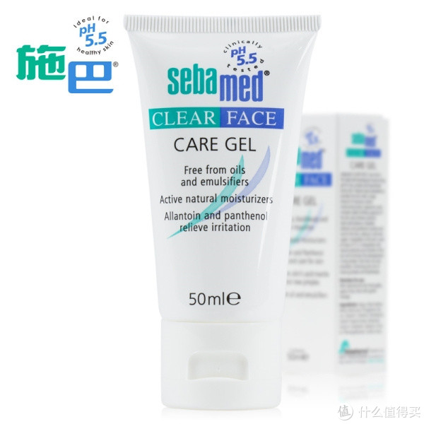 sebamed 施巴 美白润肤保湿啫喱 50ml*2支+赠品