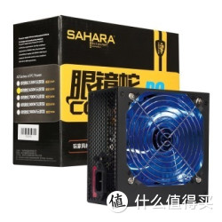 SAHARA 撒哈拉 额定450W电源 眼镜蛇650V玩家版