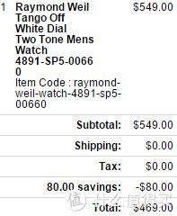 RAYMOND WEIL 蕾蒙威 Tango系列 4891-SP5-00660 男款时装腕表