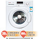 博世（BOSCH） WAX202C00W 6公斤 快洗族 滚筒洗衣机（白色）