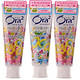 Ora2 皓乐齿 限定品牙膏套装 (天然薄荷牙膏130g+鲜桃薄荷牙膏130g×2)