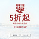 促销活动：HOLLISTER 中国官网 精选服饰