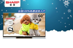 SHARP 夏普 LCD-60NX550A 60寸智能无线网络LED高清电视