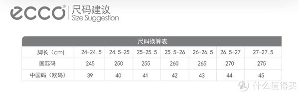 42码起：Ecco 爱步 Fenn 男士真皮休闲鞋