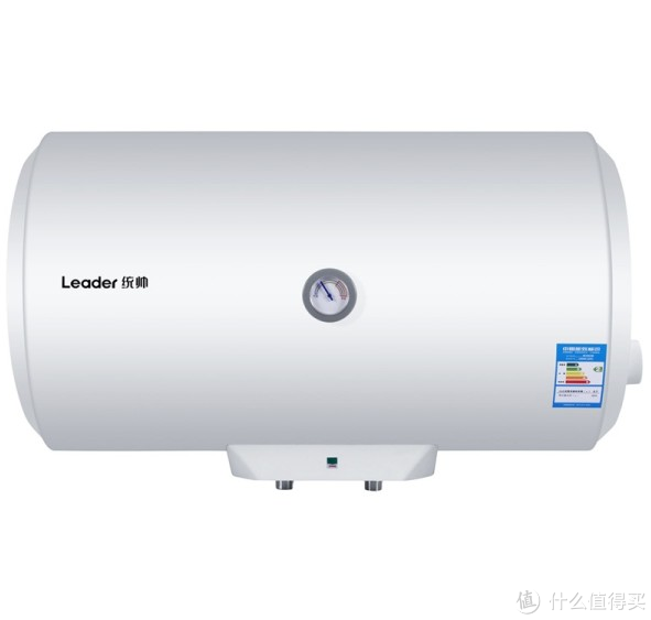 限移动端：Leader 海尔统帅 LES50H-LC2(E) 50升 电热水器