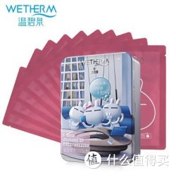 WETHERM 温碧泉 兔斯基泉芯矿物净白修护蚕丝面膜10片铁盒装