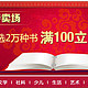 中国图书网 新年特卖场 精选2万种书