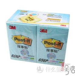 3M报事贴 656P(100页) 便条纸 粉蓝色 12本/封 整封出售