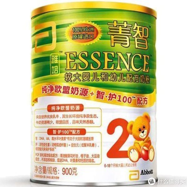 Abbott 雅培 菁智 2段 较大婴儿和幼儿配方奶粉 900g*2罐