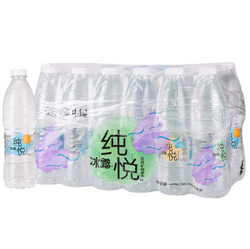 限地区：ICE DEW 冰露 纯悦 饮用矿物质水 550ml/瓶X24 整箱装