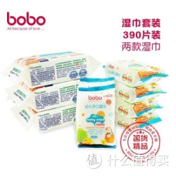 移动端：bobo 乐儿宝 幼儿湿巾套装 390片 BWM322