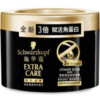 Schwarzkopf 施华蔻 奢极黑金 修护发膜150ml*2盒+营养水150ml