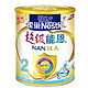 Nestle雀巢 超级能恩较大婴儿及幼儿配方奶粉800g/罐（2段6-18个月）*2 罐