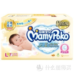 MamyPoko 妈咪宝贝 纸尿裤超特级云柔棉抱L7片
