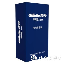 移动端：Gillette 吉列 锋隐超顺1刀架+刀片(2刀头)