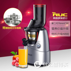 NUC 恩优希 大口径原汁机 NF-7620S