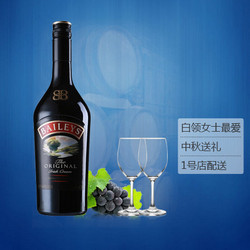 Baileys 百利 甜酒 750ml