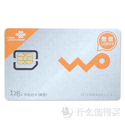 China Unicom 北京联通 4G号卡-亲顺卡 选号入网(预存76元得720元话费)--Mini卡