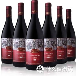 新天天福久缘高级干红葡萄酒750ml*6(Wine)