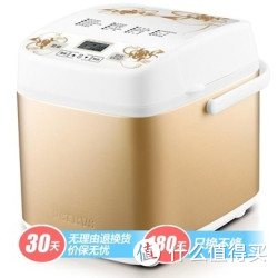 PETRUS 柏翠 PE6188 新品升级版 19种智能菜单 一键葡萄酒功能