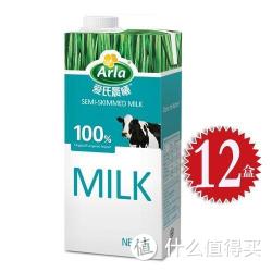 Arla 爱氏晨曦  低脂牛奶1L*12盒