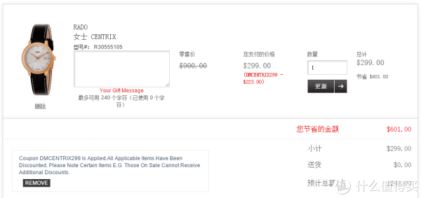 RADO 雷达 CENTRIX系列 R30555105 女款时装腕表