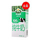 华北站：Arla 爱氏晨曦 全脂牛奶1L*6盒