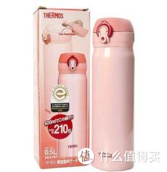 THERMOS 膳魔师  精品时尚超轻质保温杯 JNL-500(PCH)   500ml