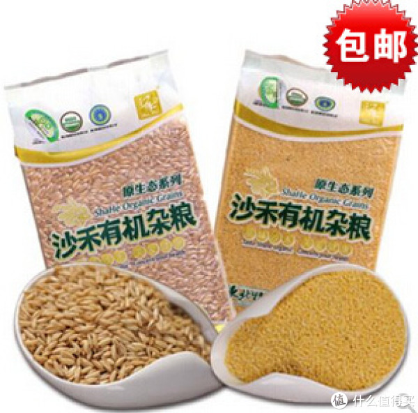 Sha He 沙禾 杂粮营养套餐（有机小米400g+有机燕麦360g）