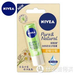 限华北：NIVEA 妮维雅  金盏甘菊4.8g润唇膏