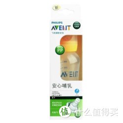 限西南西北：AVENT 新安怡  SCF971/26 标准口径PP奶瓶（8安士）240ml/8oz（M）奶嘴