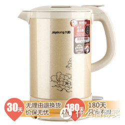 限华南：Joyoung 九阳 JYK-15F07C 进口温控 电热水壶