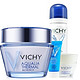 VICHY 薇姿 滋润型温泉矿物水活霜50ml+赠品