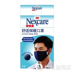 3M  耐适康 Nexcare 舒适保暖口罩 成人男