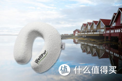欧式 U型记忆枕 慢回弹午睡旅行枕劲椎保健护