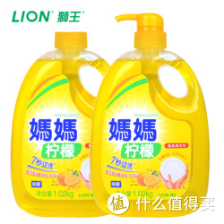 LION 狮王 妈妈柠檬洗洁精 2.04KG