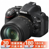 Nikon 尼康 D5200 单反套机黑色